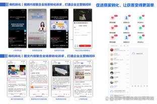 Betway登入入口截图2